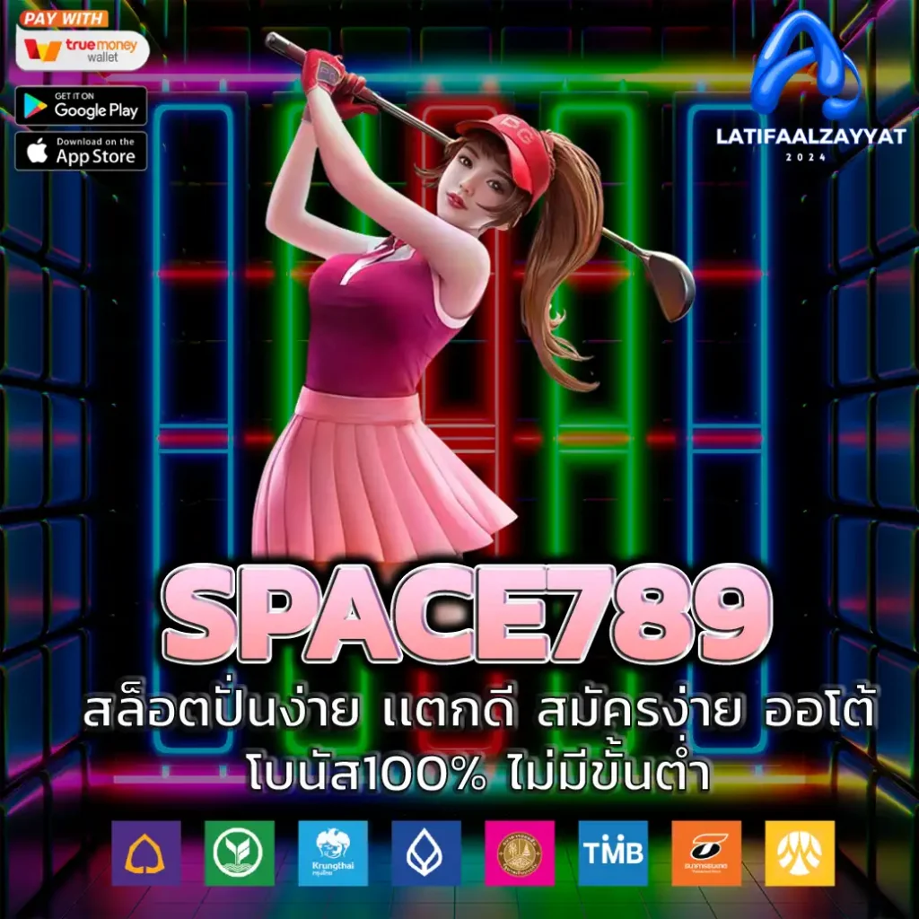 SPACE789